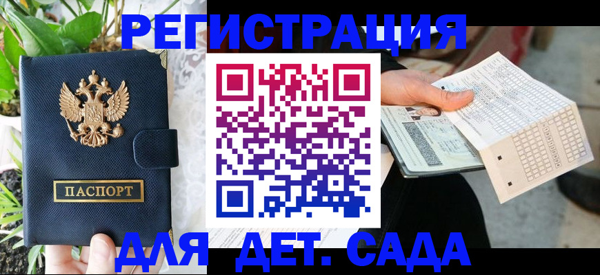 пропишу в квартире в Красном Куте